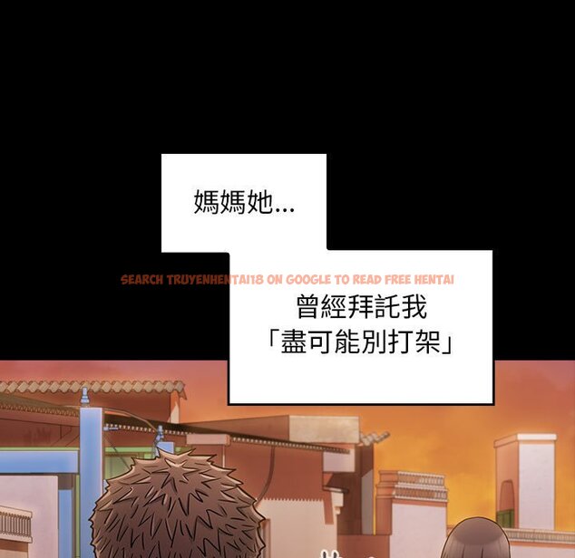查看漫画桃花 - 第39話 - sayhentaiz.net中的2665759图片