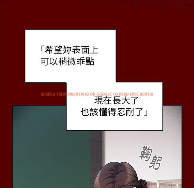 查看漫画桃花 - 第39話 - sayhentaiz.net中的2665762图片