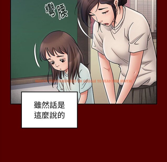 查看漫画桃花 - 第39話 - sayhentaiz.net中的2665763图片