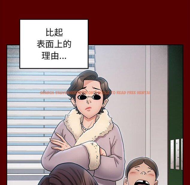 查看漫画桃花 - 第39話 - sayhentaiz.net中的2665765图片