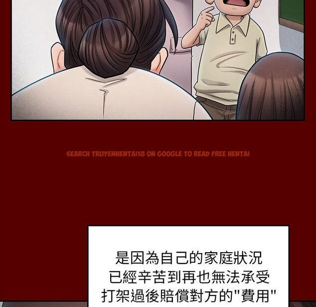 查看漫画桃花 - 第39話 - sayhentaiz.net中的2665766图片