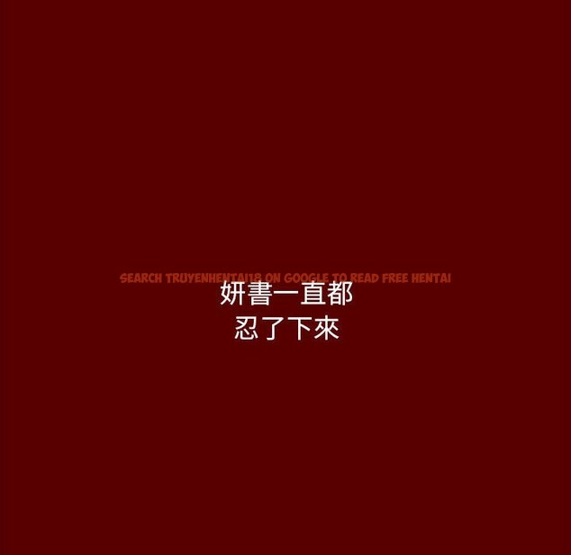 查看漫画桃花 - 第39話 - sayhentaiz.net中的2665768图片
