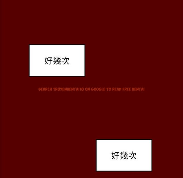 查看漫画桃花 - 第39話 - sayhentaiz.net中的2665769图片