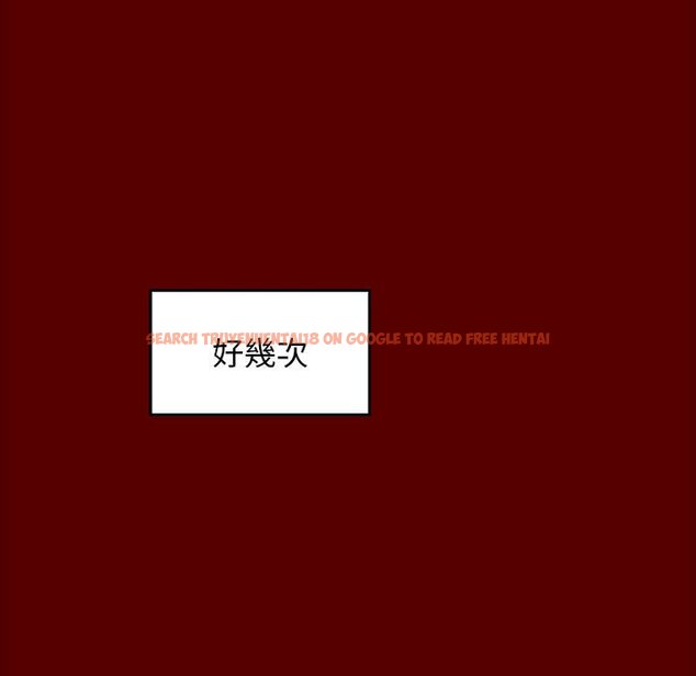 查看漫画桃花 - 第39話 - sayhentaiz.net中的2665771图片