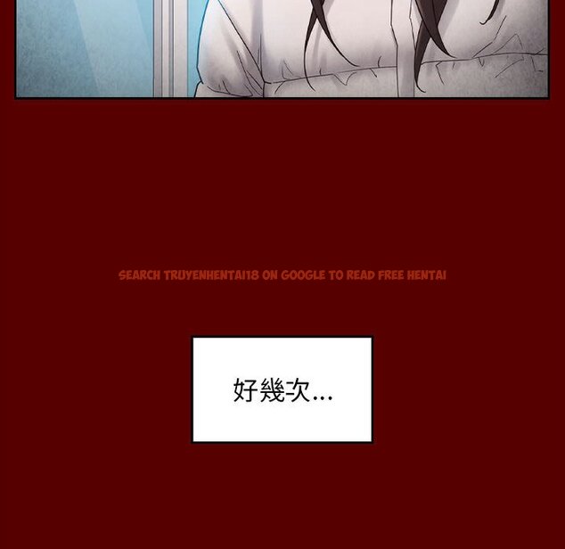 查看漫画桃花 - 第39話 - sayhentaiz.net中的2665773图片