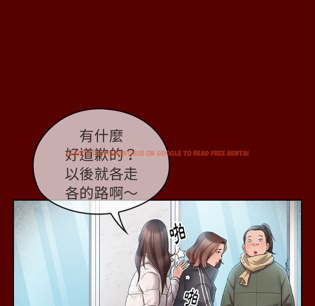 查看漫画桃花 - 第39話 - sayhentaiz.net中的2665774图片
