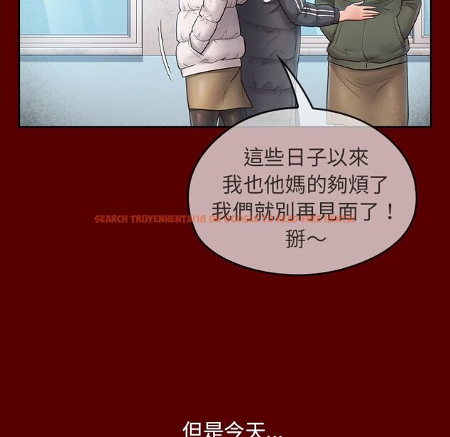 查看漫画桃花 - 第39話 - sayhentaiz.net中的2665775图片