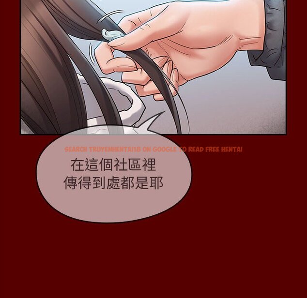 查看漫画桃花 - 第39話 - sayhentaiz.net中的2665777图片