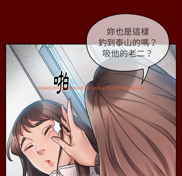 查看漫画桃花 - 第39話 - sayhentaiz.net中的2665778图片