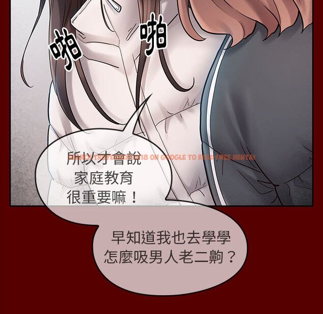 查看漫画桃花 - 第39話 - sayhentaiz.net中的2665779图片