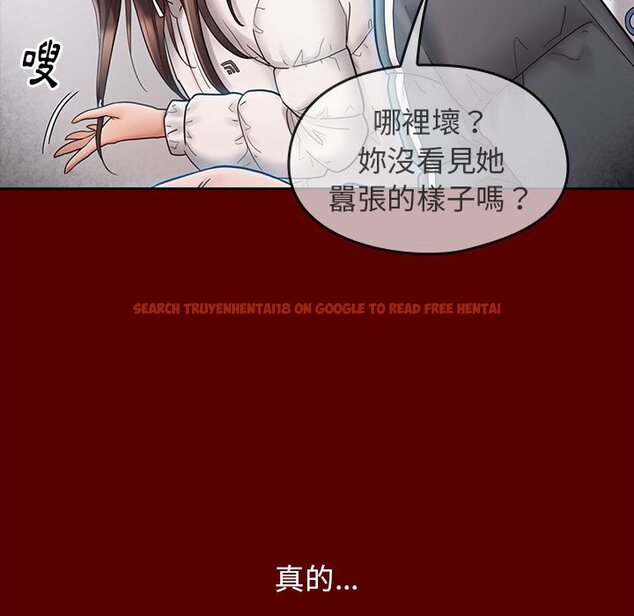 查看漫画桃花 - 第39話 - sayhentaiz.net中的2665782图片