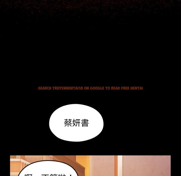 查看漫画桃花 - 第39話 - sayhentaiz.net中的2665784图片