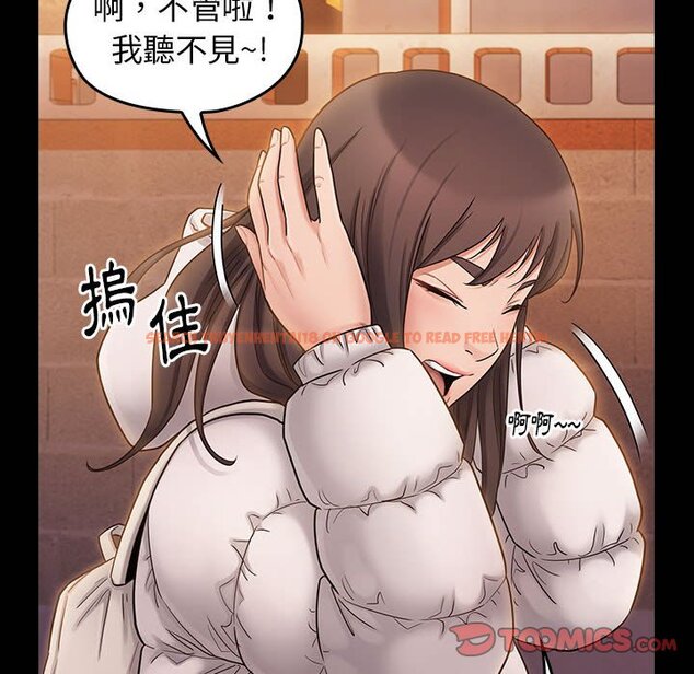 查看漫画桃花 - 第39話 - sayhentaiz.net中的2665785图片