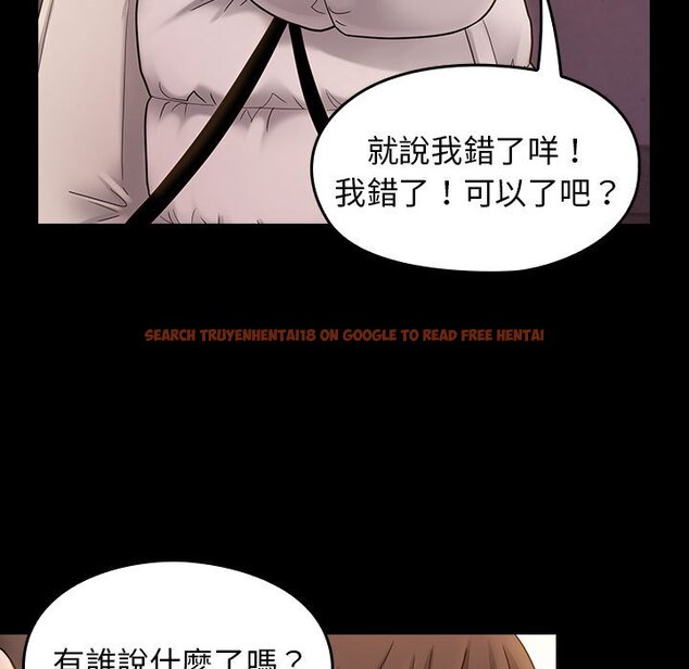 查看漫画桃花 - 第39話 - sayhentaiz.net中的2665786图片
