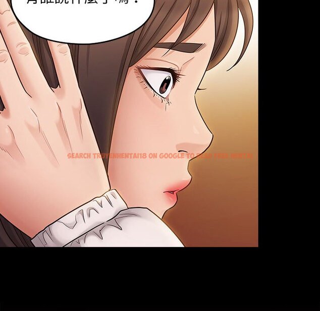 查看漫画桃花 - 第39話 - sayhentaiz.net中的2665787图片