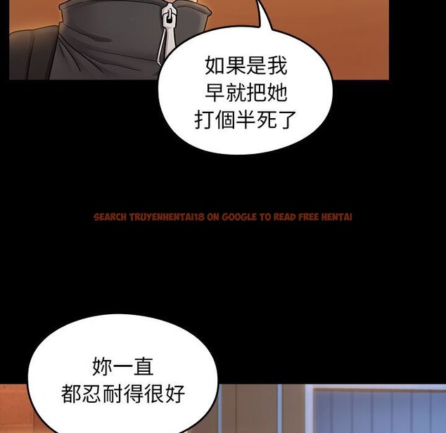 查看漫画桃花 - 第39話 - sayhentaiz.net中的2665792图片