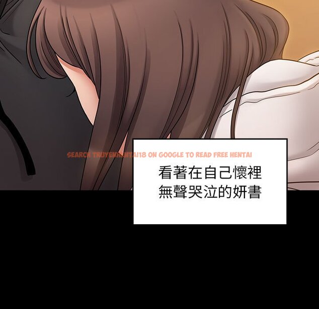 查看漫画桃花 - 第39話 - sayhentaiz.net中的2665796图片