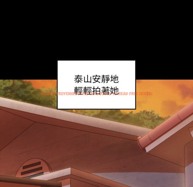 查看漫画桃花 - 第39話 - sayhentaiz.net中的2665797图片