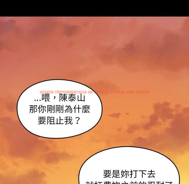 查看漫画桃花 - 第39話 - sayhentaiz.net中的2665800图片