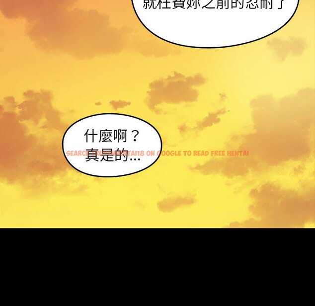查看漫画桃花 - 第39話 - sayhentaiz.net中的2665801图片