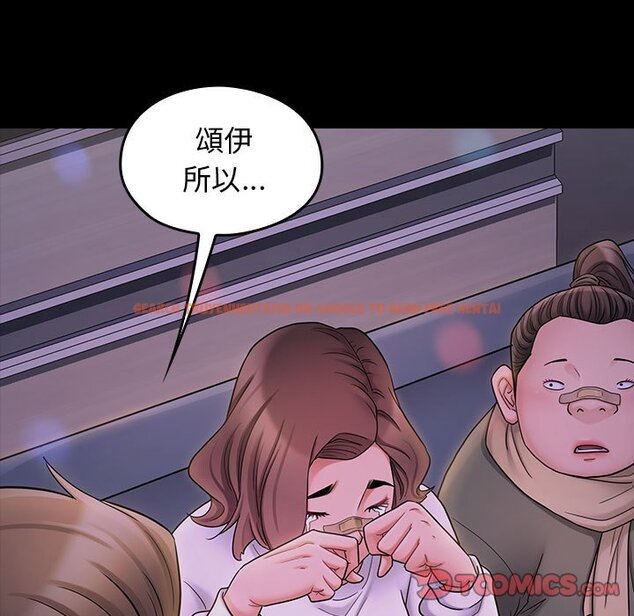 查看漫画桃花 - 第39話 - sayhentaiz.net中的2665811图片