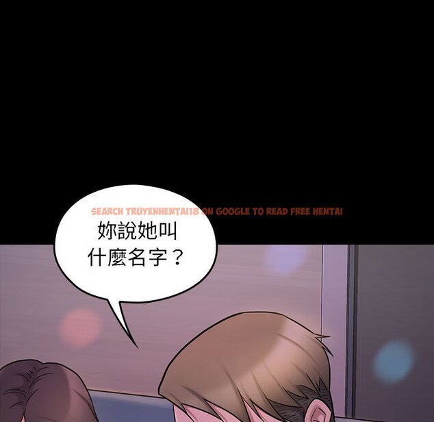 查看漫画桃花 - 第39話 - sayhentaiz.net中的2665813图片