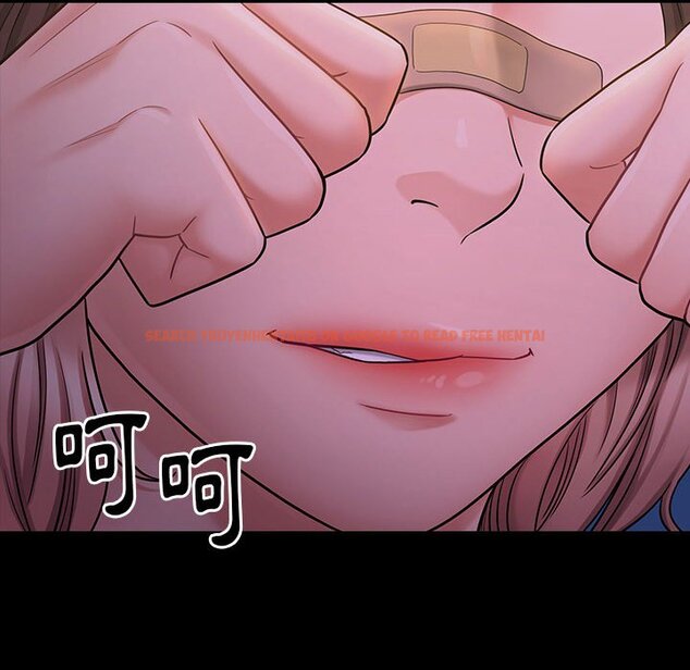 查看漫画桃花 - 第39話 - sayhentaiz.net中的2665816图片