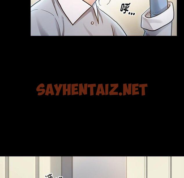 查看漫画桃花 - 第4话 - sayhentaiz.net中的591650图片