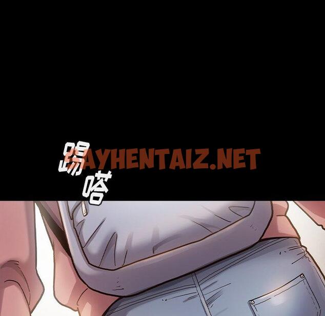 查看漫画桃花 - 第4话 - sayhentaiz.net中的591702图片