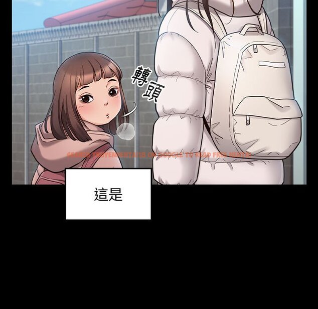 查看漫画桃花 - 第40話 - sayhentaiz.net中的2665828图片