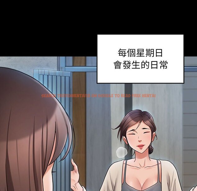 查看漫画桃花 - 第40話 - sayhentaiz.net中的2665829图片
