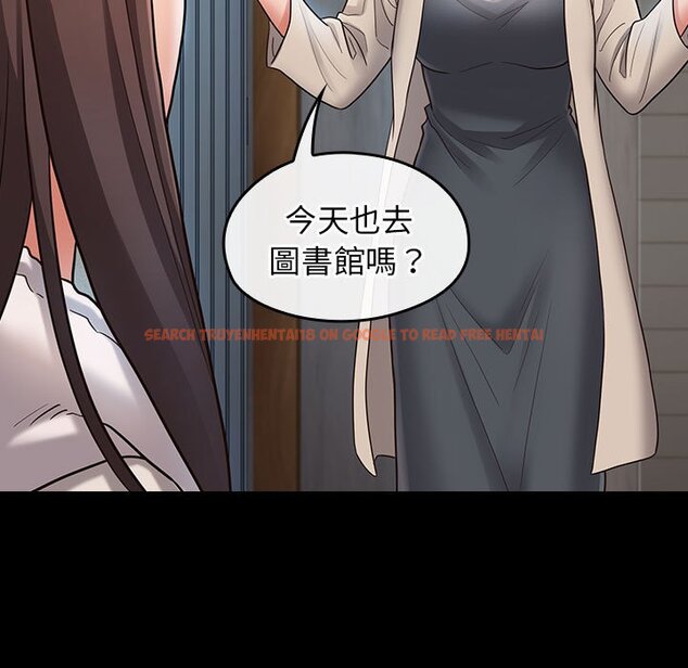 查看漫画桃花 - 第40話 - sayhentaiz.net中的2665830图片