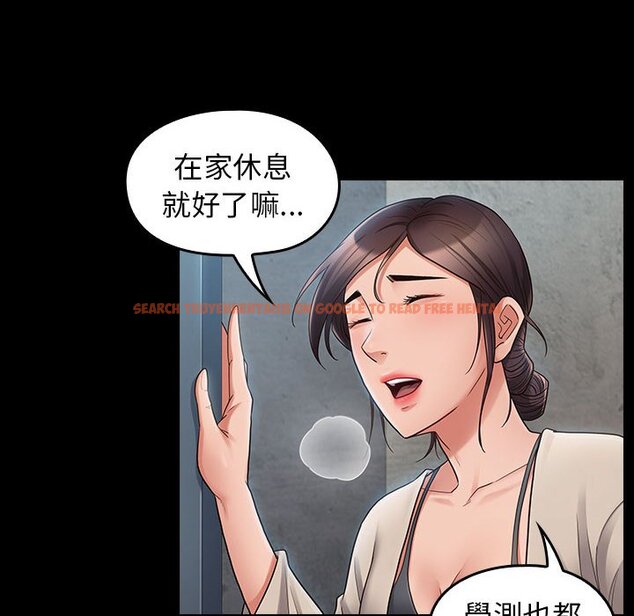 查看漫画桃花 - 第40話 - sayhentaiz.net中的2665831图片
