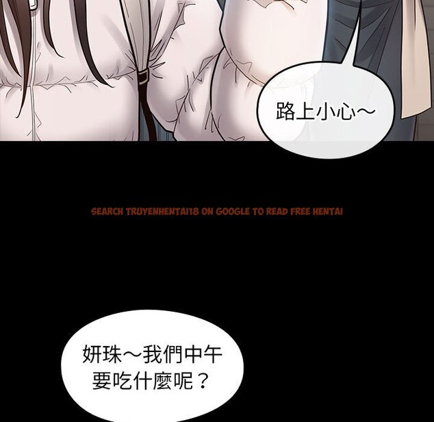 查看漫画桃花 - 第40話 - sayhentaiz.net中的2665835图片