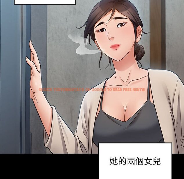 查看漫画桃花 - 第40話 - sayhentaiz.net中的2665839图片
