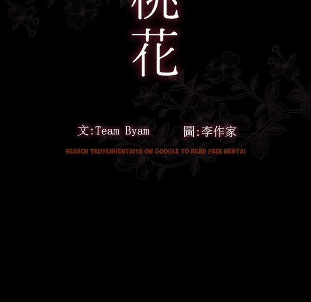 查看漫画桃花 - 第40話 - sayhentaiz.net中的2665843图片