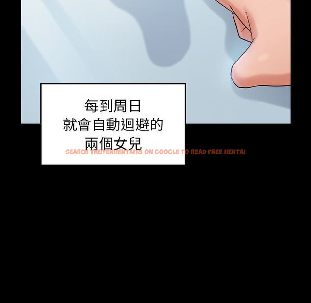 查看漫画桃花 - 第40話 - sayhentaiz.net中的2665847图片