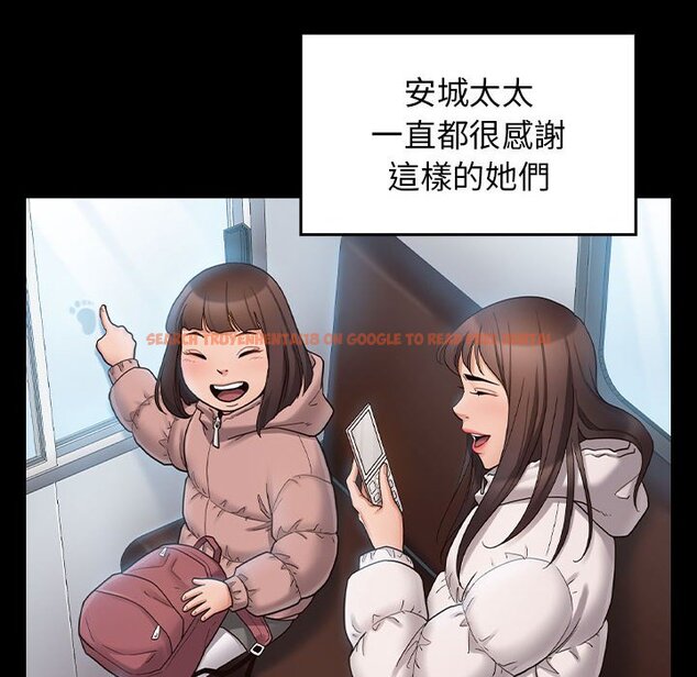 查看漫画桃花 - 第40話 - sayhentaiz.net中的2665848图片