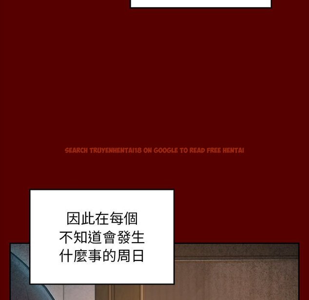 查看漫画桃花 - 第40話 - sayhentaiz.net中的2665853图片
