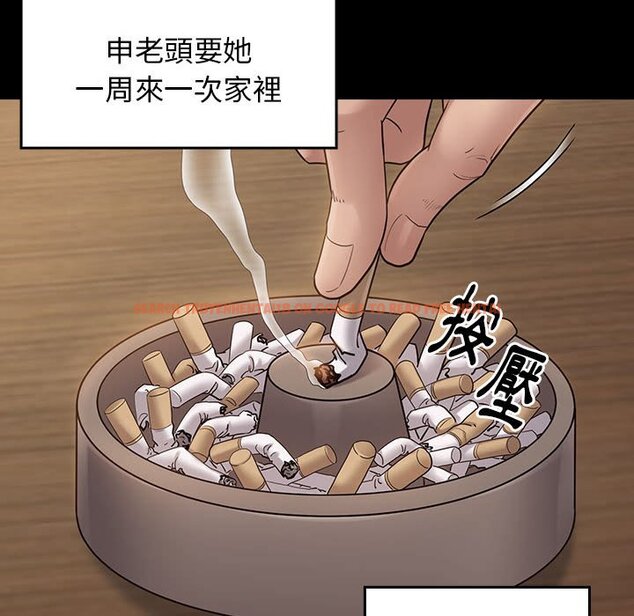 查看漫画桃花 - 第40話 - sayhentaiz.net中的2665862图片