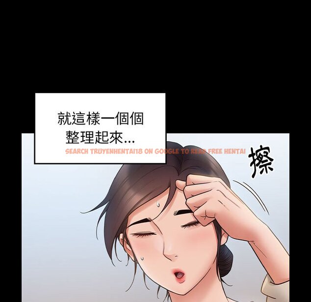 查看漫画桃花 - 第40話 - sayhentaiz.net中的2665867图片