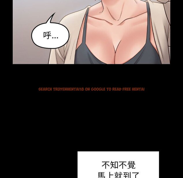 查看漫画桃花 - 第40話 - sayhentaiz.net中的2665868图片