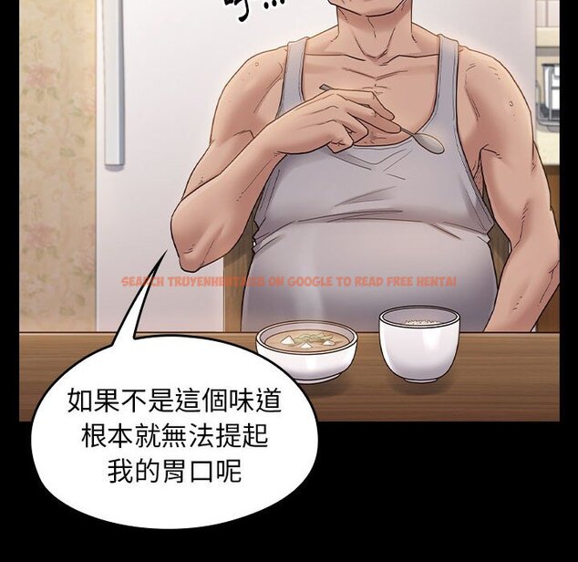 查看漫画桃花 - 第40話 - sayhentaiz.net中的2665874图片
