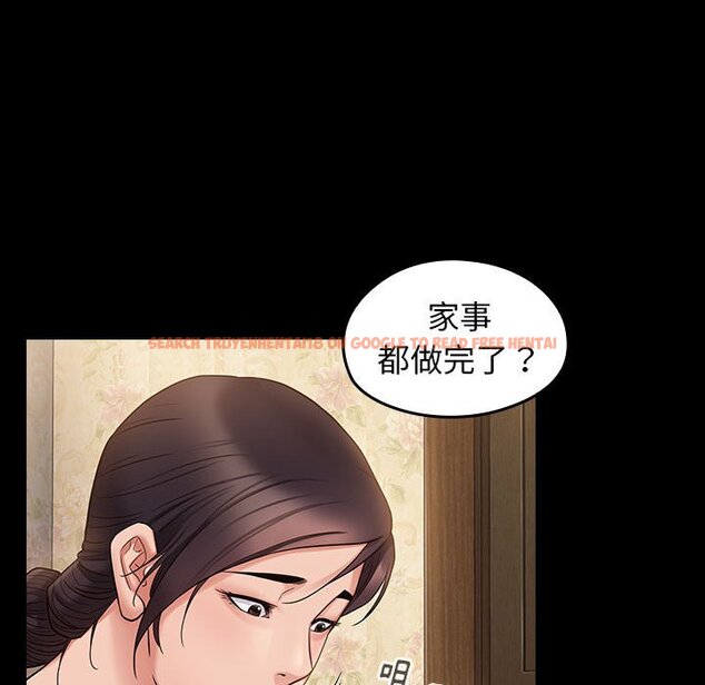 查看漫画桃花 - 第40話 - sayhentaiz.net中的2665875图片
