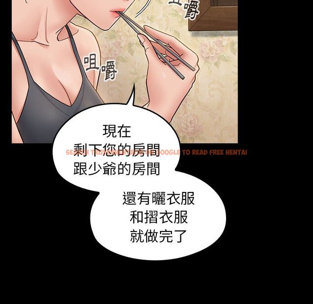 查看漫画桃花 - 第40話 - sayhentaiz.net中的2665876图片