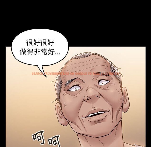 查看漫画桃花 - 第40話 - sayhentaiz.net中的2665877图片