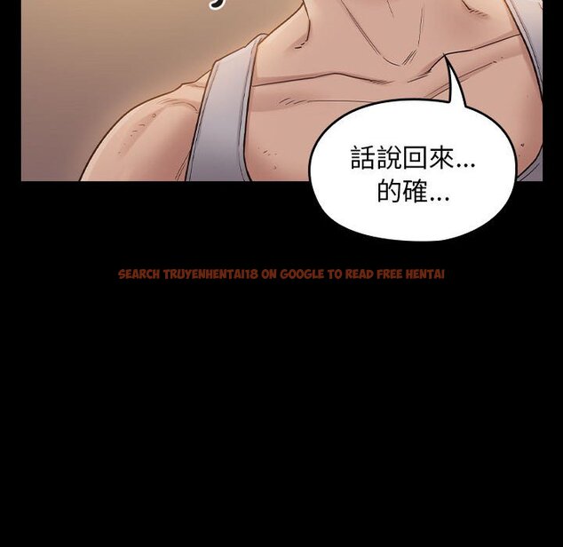 查看漫画桃花 - 第40話 - sayhentaiz.net中的2665878图片
