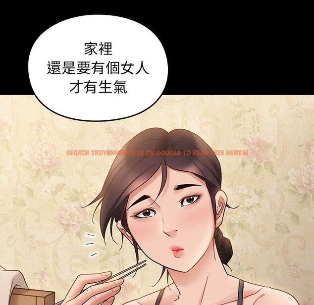 查看漫画桃花 - 第40話 - sayhentaiz.net中的2665879图片