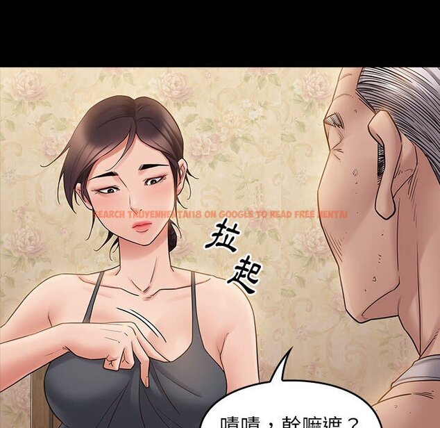 查看漫画桃花 - 第40話 - sayhentaiz.net中的2665883图片