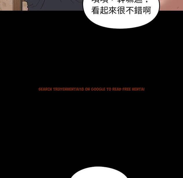 查看漫画桃花 - 第40話 - sayhentaiz.net中的2665884图片